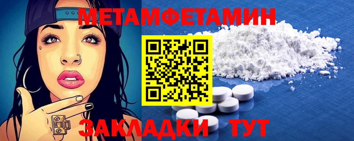 Кохма  Amphetamine  Вход с VPN  Амфетамин Premium 
