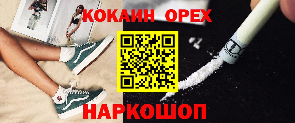 КОКАИН 98% Кохма