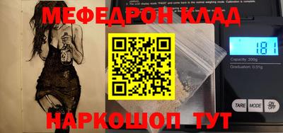 тгк Комсомольск-на-Амуре