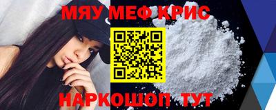 кокаин перу Коммунар