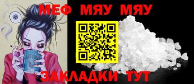 тгк Комсомольск-на-Амуре
