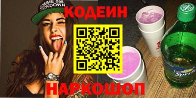 тгк Комсомольск-на-Амуре
