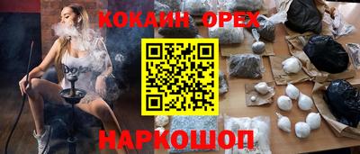 кокаин перу Коммунар