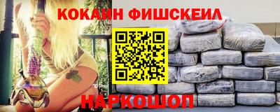 тгк Комсомольск-на-Амуре