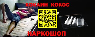 кокаин перу Коммунар