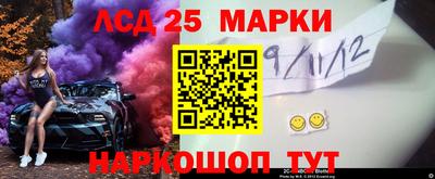тгк Комсомольск-на-Амуре