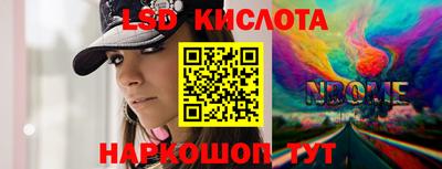 тгк Комсомольск-на-Амуре