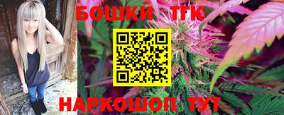 тгк Комсомольск-на-Амуре