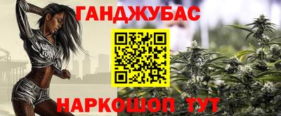 тгк Комсомольск-на-Амуре