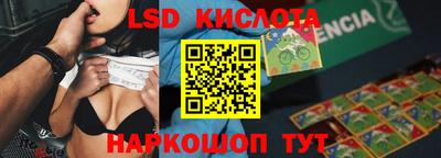 кокаин перу Коммунар