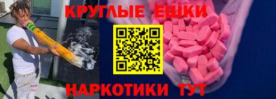 тгк Конаково