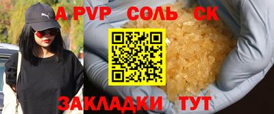 тгк Комсомольск-на-Амуре