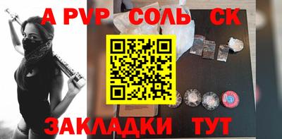 кокаин перу Коммунар
