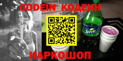 кокаин перу Коммунар