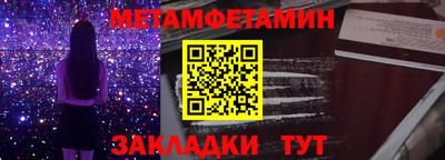 тгк Комсомольск-на-Амуре