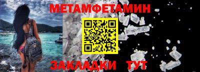тгк Комсомольск-на-Амуре