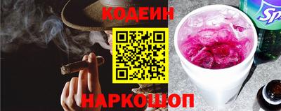 тгк Комсомольск-на-Амуре