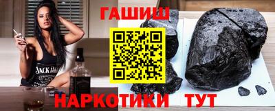 тгк Комсомольск-на-Амуре