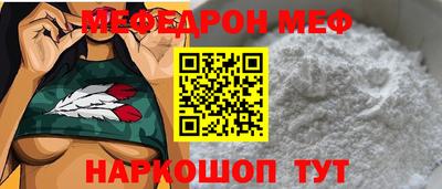 кокаин перу Коммунар