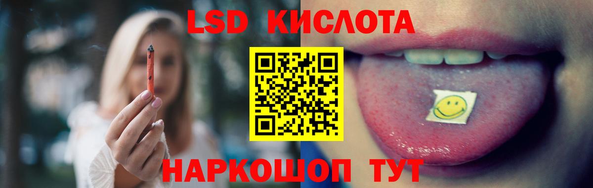 Кохма  Лсд 25 экстази кислота  LSD-25 экстази  Лсд 25 экстази ecstasy  Вход с VPN 