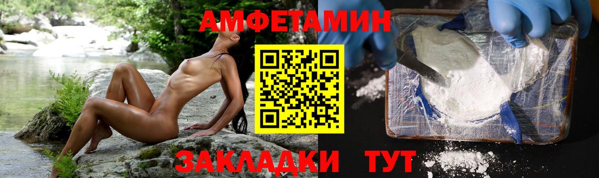 МЕТАМФЕТАМИН витя Кохма