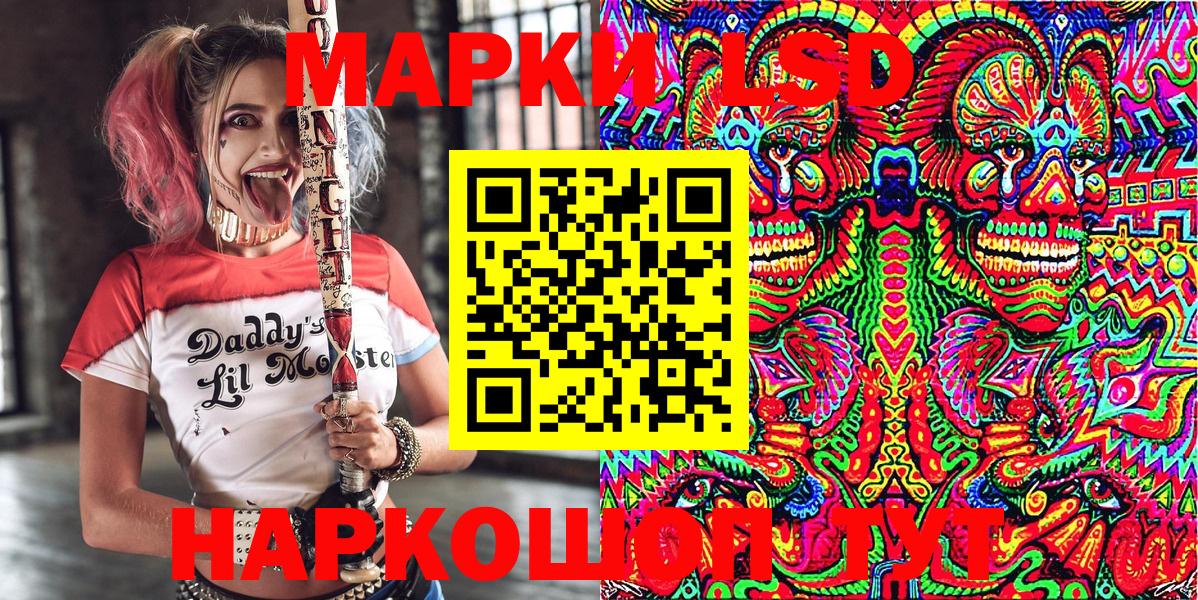 Марки N-bome  Наркотические марки 1,8мг  Вход с VPN  Кохма 