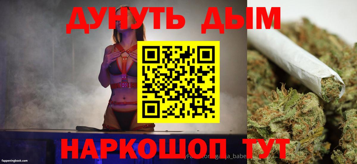 Кохма  Канабис марихуана  Конопля семена  Бошки Шишки Ganja  Вход с VPN 
