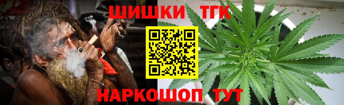 Конопля White Widow Кохма